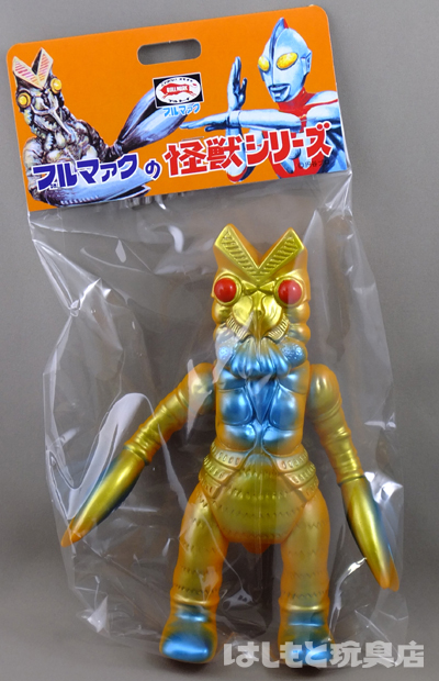 ブルマァク／バルタン星人（KS版） | 新潟の大人も子供も楽しめる