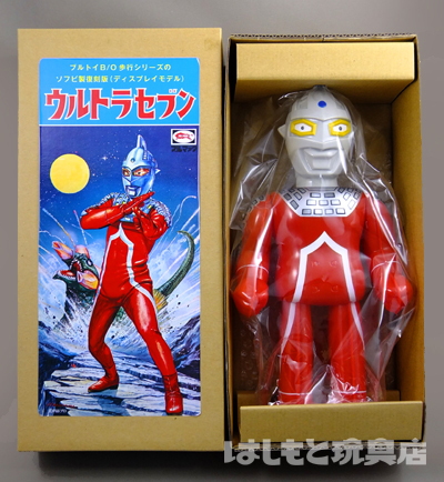 ブルマァク／ウルトラセブン（グレー）ブルトイB/O歩行シリーズ ソフビ