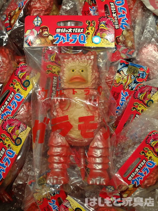 マルサンM1号 焼き出し版ガラモン クルミ塗装 入手困難 新品未開封 値