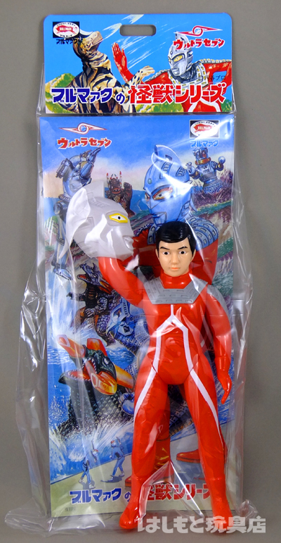 ブルマァク／ウルトラセブン（マスク取れ）先行販売 | 新潟の大人も