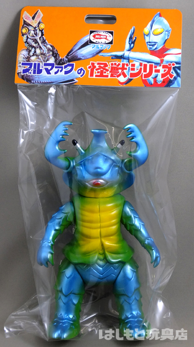 ブルマァク／アントラー（二期版） | 新潟の大人も子供も楽しめる