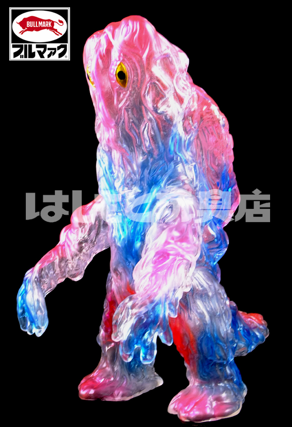 ブルマァク／ヘドラ（クリア） | 新潟の大人も子供も楽しめるおもちゃ