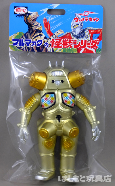 ブルマァク キングジョーセット ブルマァクキングジョー復刻版