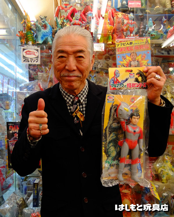 ブルマァク 帰ってきた ウルトラマン 面取れ ソフビ ブルマァク／帰っ