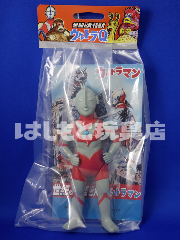 中古品】ウルトラマン350 A-Type ピンクタイマー マルサン 円谷プロ