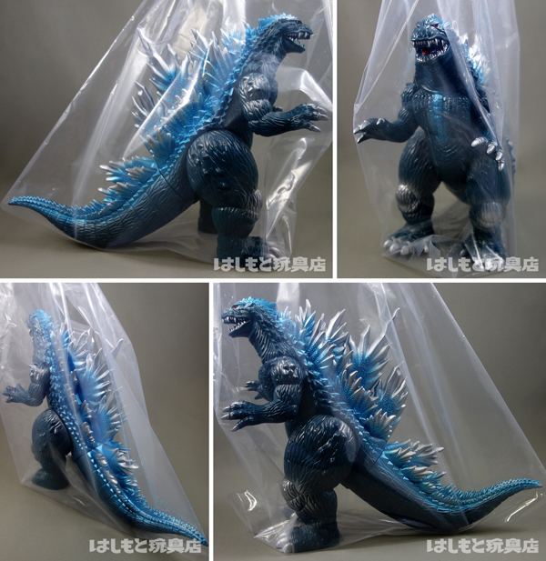 マルサン ドラギラス450 ソフビ 検 とろみ君 ブルマァク 怪獣 ゴジラ