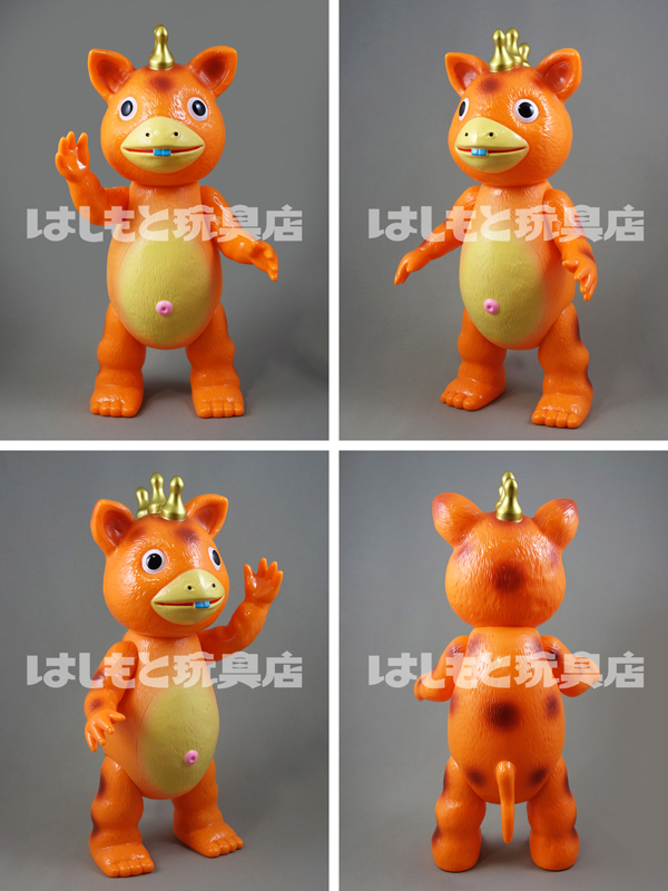 再販》マルサン／クラシックブースカ450 新オレンジver. はしもと玩具