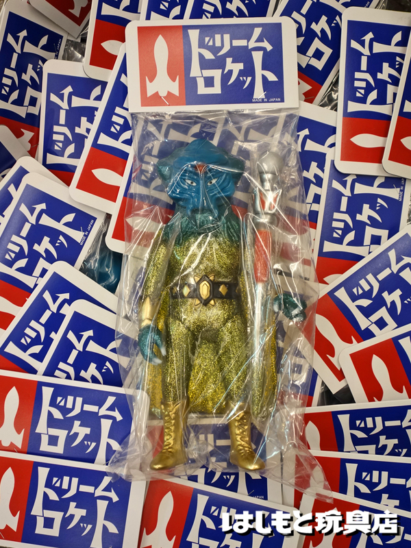 ドリームロケット】ギロチン帝王 発売 | 新潟の大人も子供も楽しめる