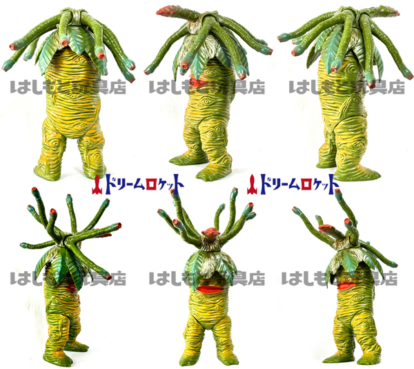 ドリームロケット／宇宙植物サタンローズ（ジャイアントロボ） | 新潟