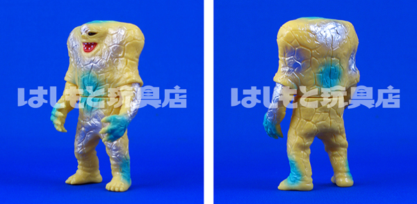 MAXTOY／ジャミラ（ビンテージイエロー）はしもと玩具店限定 | 新潟の