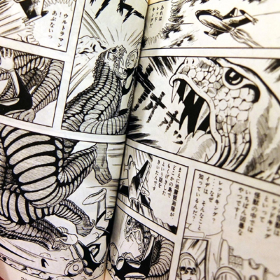 アート・ストーム／楳図かずお版 レッドキング（レトロver.） | 新潟の