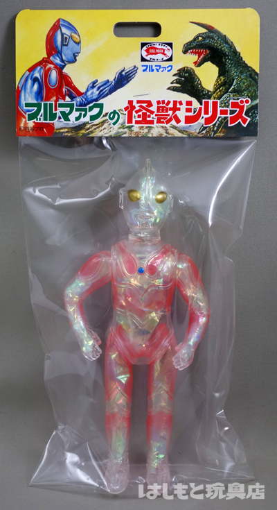 ブルマァク／S帰ってきたウルトラマン（オーロラカラーB）一般販売