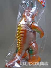 ブルマァク／ネロンガ | 新潟の大人も子供も楽しめるおもちゃ屋