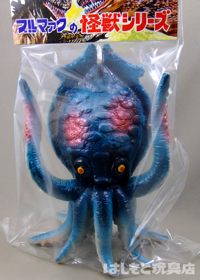 ブルマァク／ゲゾラ（ブルー） | 新潟の大人も子供も楽しめるおもちゃ