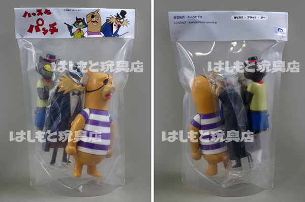 ハッスルパンチ はしもと玩具店限定 東映コミックスカラー セット