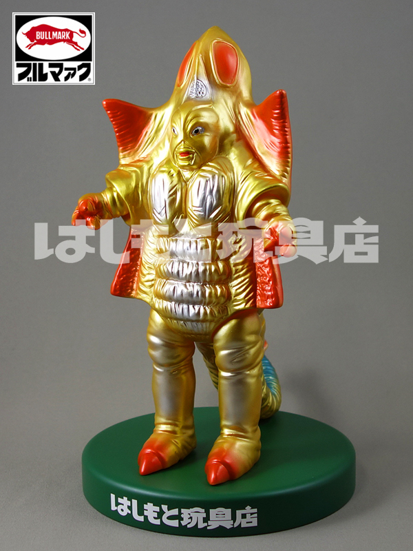 ブルマァク／アイアン | 新潟の大人も子供も楽しめるおもちゃ屋