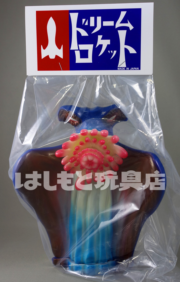 仮面の忍者赤影 ガバリ 大蟻怪獣ビニールソフト 墓場の画廊 仮面の忍者