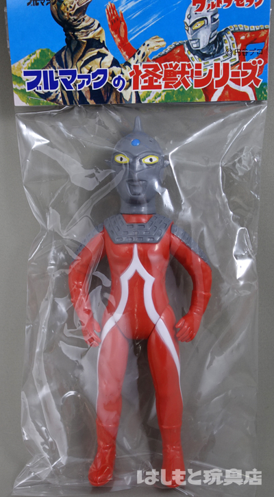 ブルマァク ウルトラセブン ソフビ ブルマァク ミドルサイズ ソフビ