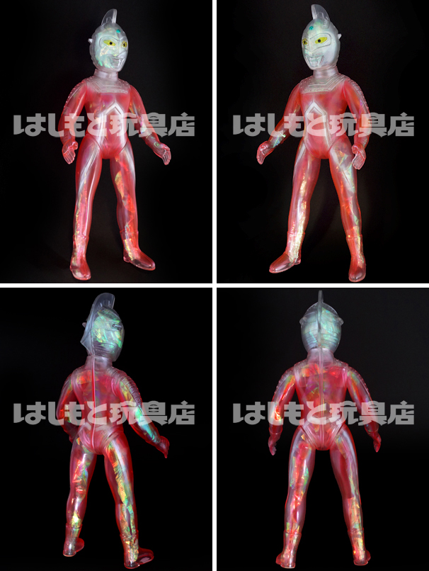 ブルマァク 大ウルトラセブン オーロラカラー