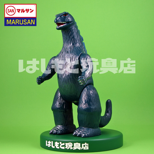 マルサン クラシック ゴジラ 350 新潟特撮上映会Ver. ソフビ