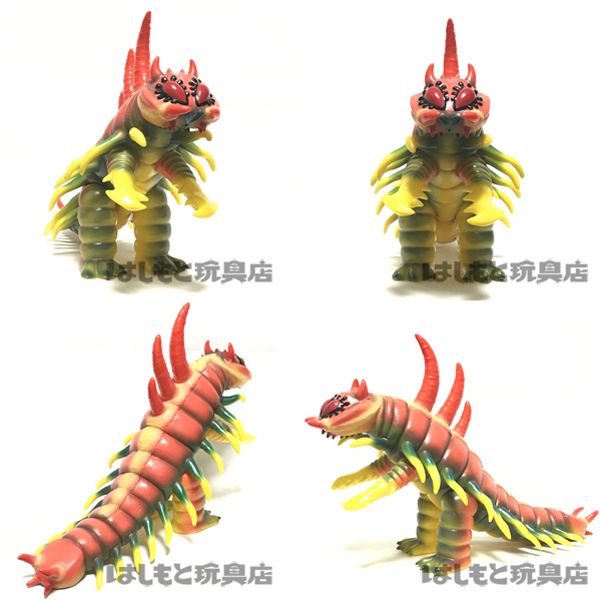 ドリームロケット／百足怪獣ドグマ（仮面の忍者 赤影） | 新潟の大人も