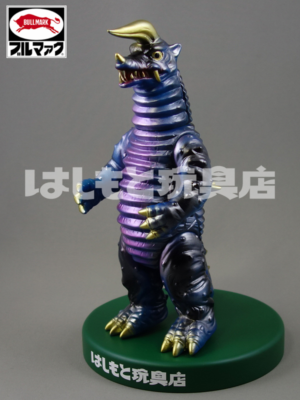 ブルマァク ブラックキング ソフビ 黒成型 ウルトラマン 昭和 レトロ