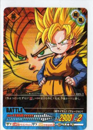 ドラゴンボール カードダス 初期 170 253 169 激レア】ドラゴンボール