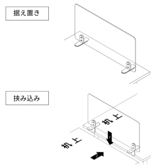 OEM/ODM製造 日本林製作所 | 商品情報 | デスクトップパネル