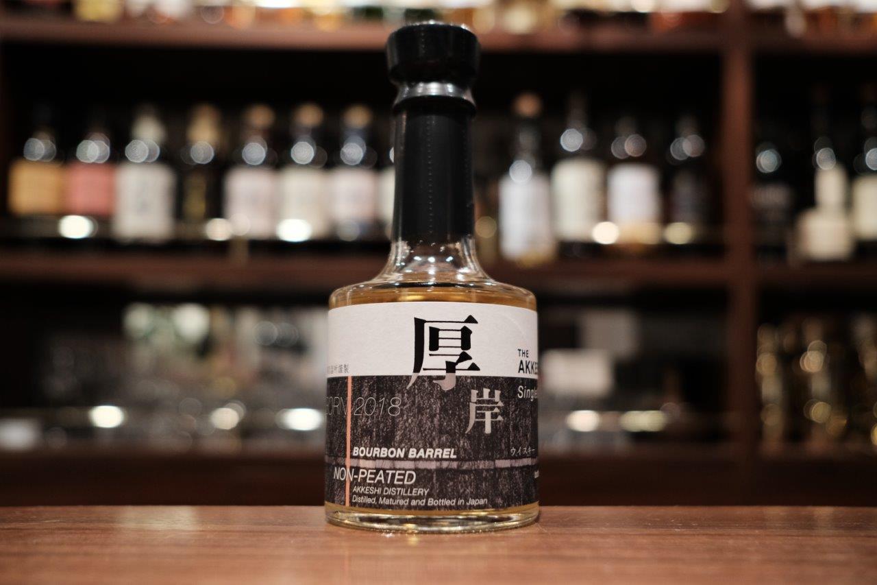 厚岸NEW BORN FOUNDATIONS 1 - 麻布十番 BAR 新海