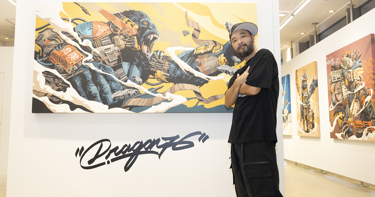 Dragon76 | 悩みや葛藤、幾度もの試行錯誤を経て生まれたテーマ「共存