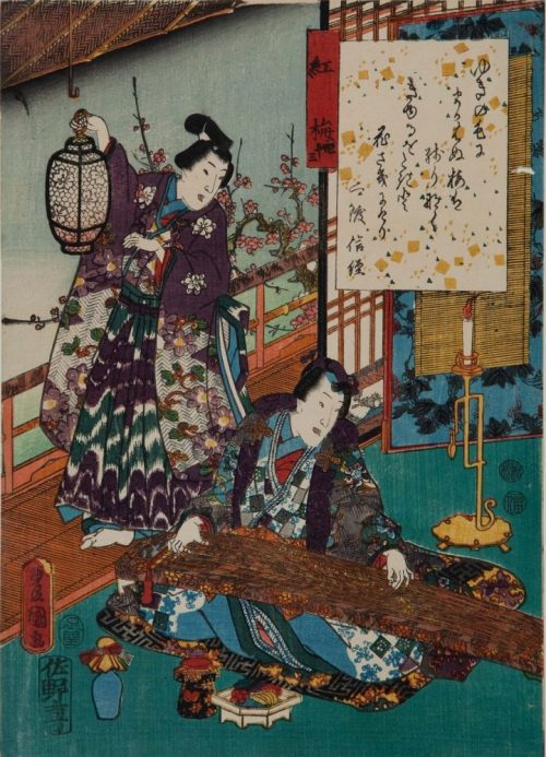 企画展「もうひとつの源氏物語－偐紫田舎源氏－」 | 那珂川町馬頭広重