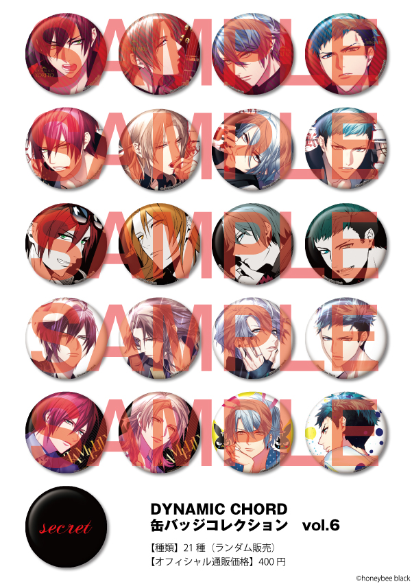 即購入可】DYNAMIC CHORD ダイナー 缶バッジ 音石夕星 Toi Amazon