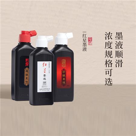 红星产品_中国宣纸股份有限公司