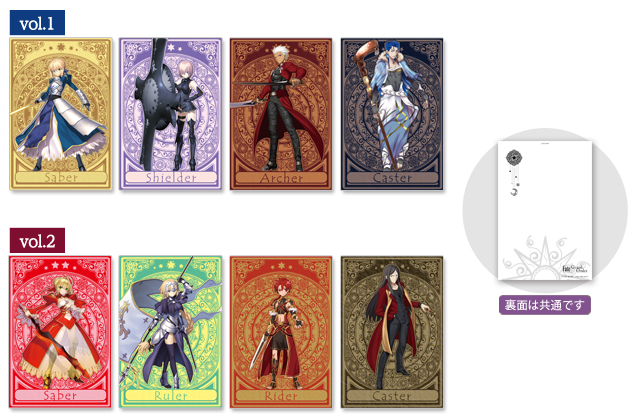 株式会社ホビーストック:: 商品詳細 - Fate/Grand Order ポストカード