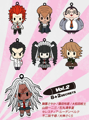 株式会社ホビーストック:: 商品詳細 - ダンガンロンパ ラバー