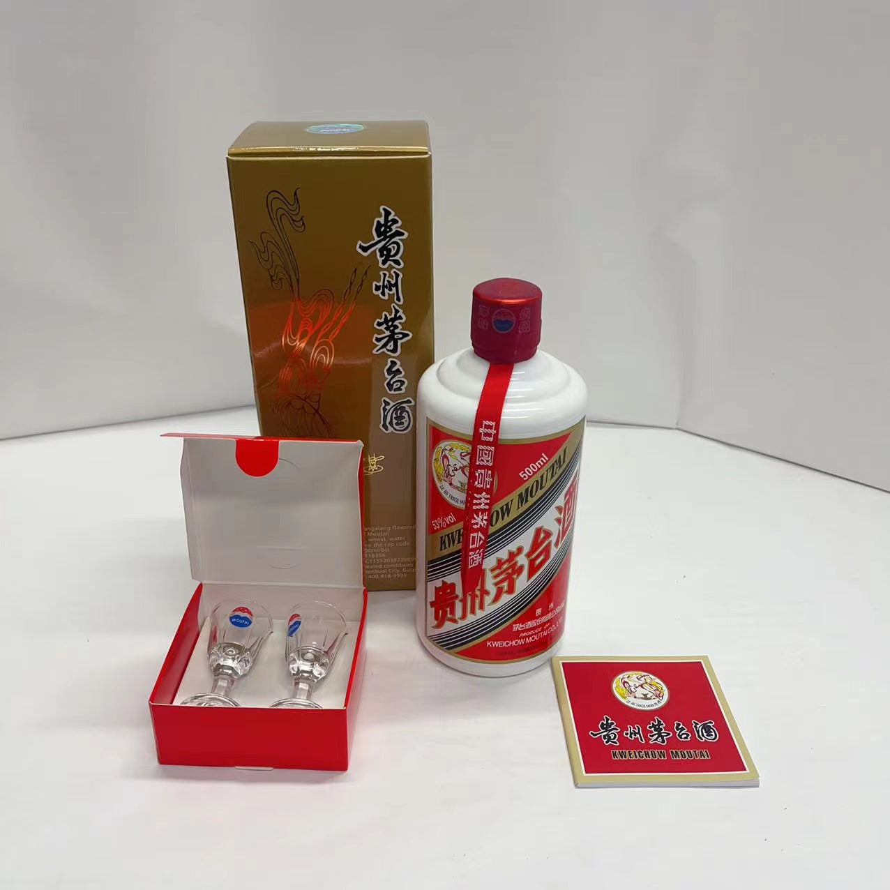 エンさん専用】貴州茅台酒 53パーセント 53°茅台飞天生日礼盒（zx）100ml*6