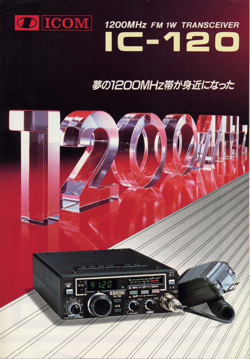 icom ic-r3ss ジャンク品 icom ic-r3ss ジャンク品 icom ic-r3ss