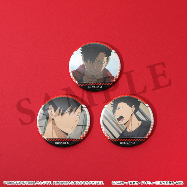 ハイキュー!! 黒尾がいっぱい場面写トレーディング缶バッジ【全10種