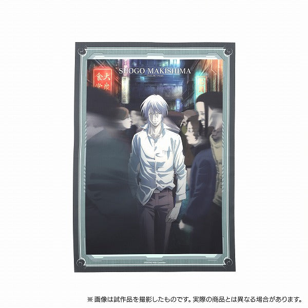 PSYCHO-PASS サイコパス A2布ポスター 槙島聖護 – IG Port ONLINE STORE