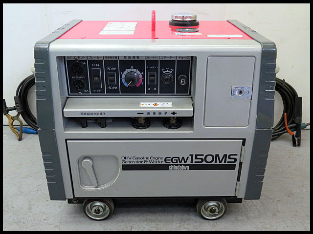 shindaiwa ポータブル発電機溶接機￼ EGW151MS EGW151MS エンジン溶接