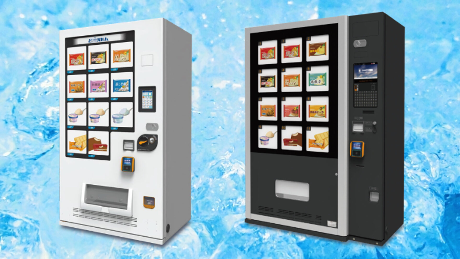 サンデン・リテールシステム製「ど冷えもん」の取扱いを始めました