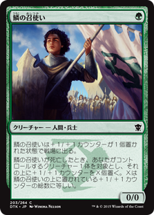 硬化した鱗 パーツ パイオニア mtg 硬化した鱗 MTG - Magic: The