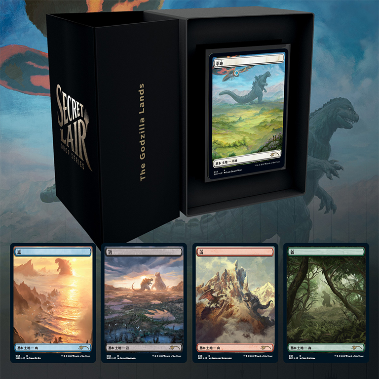 MTG Foil 基本土地5種 Secret Lair SLD MTG Secret Lair Drop レイズド