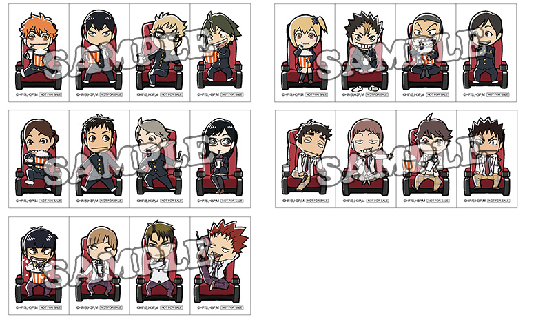 ハイキュー ぬいぐるみペンポーチ DX 日向翔陽 ジャンプフェスタ2017