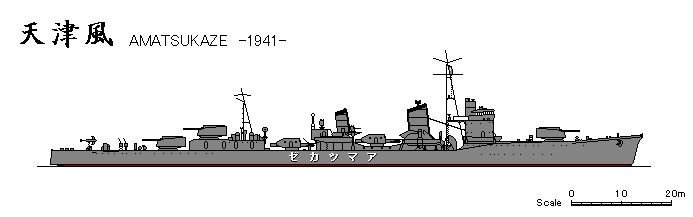 艦これ 陽炎型駆逐艦9番艦 天津風 SSP PSA10 天津風【陽炎型駆逐艦 九