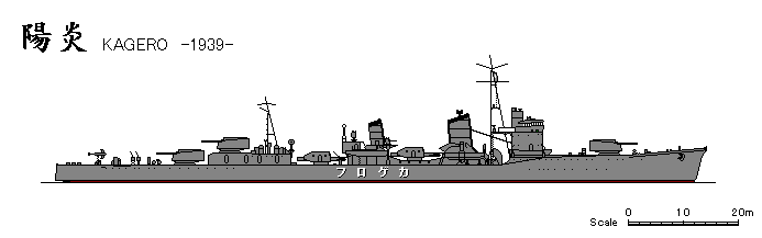 ヴァイス 艦これ PR 陽炎型駆逐艦14番艦 谷風丁改 4枚