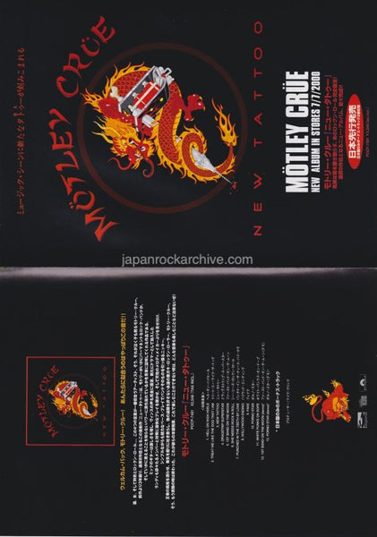 モトリー・クルー NEW TATTOO B2告知ポスター 2000年新品未使用