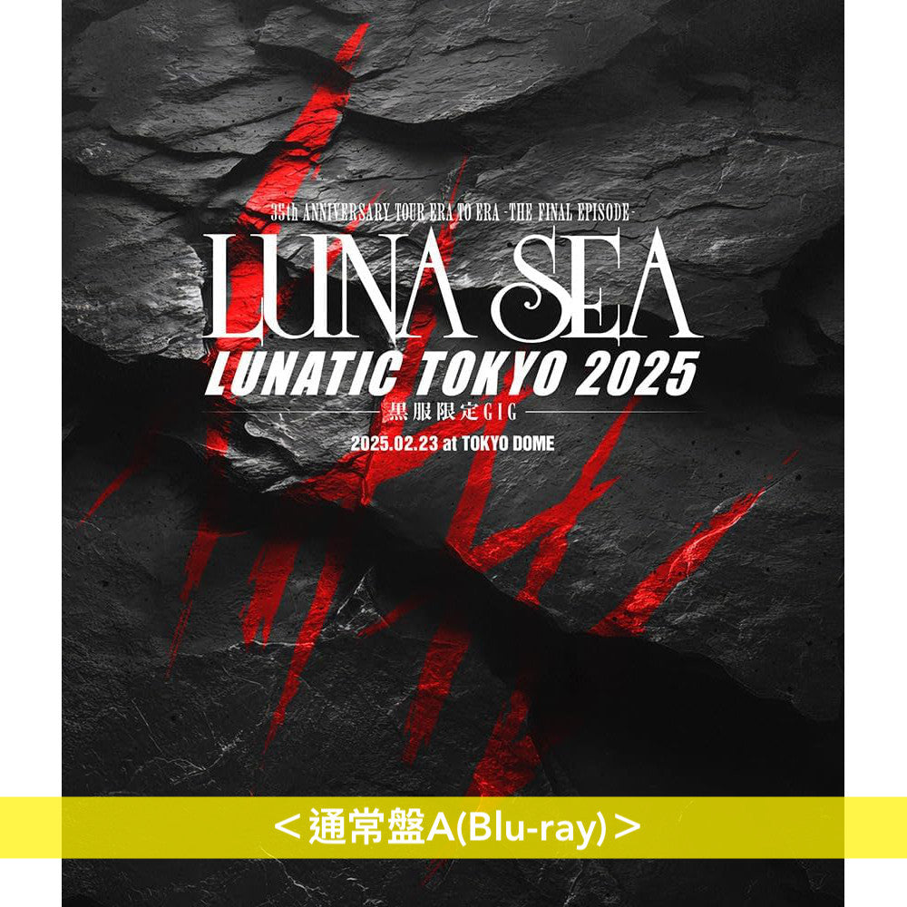 LUNA SEA Live Blu-ray/DVD《35th ANNIVERSARY TOUR ERA TO ERA -THE