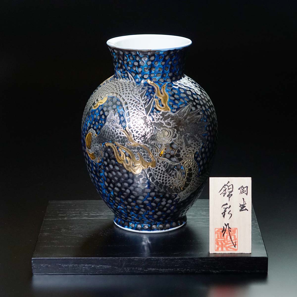 s*a様 有田焼 朱明窯 藤井朱明 染錦金彩獅子蓋