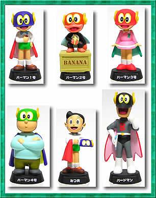 パーマン フルフェイス